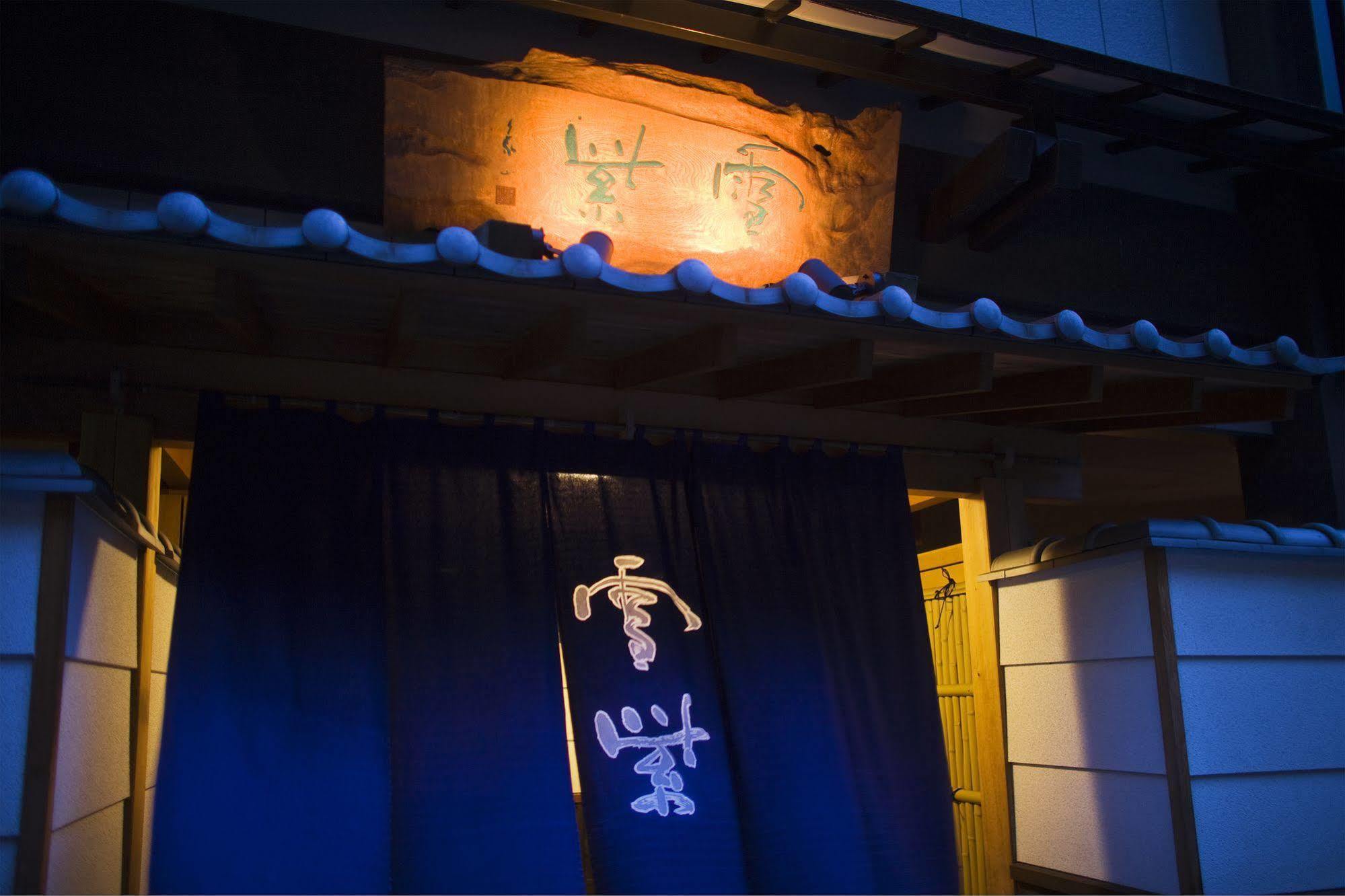 Yukimurasaki Takayama  Extérieur photo